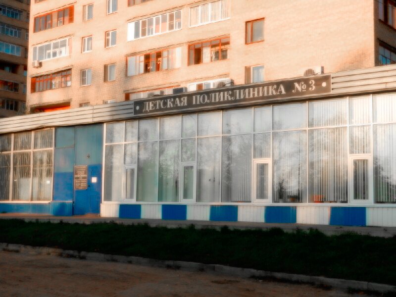 Медицинские центры в краснотурьинске на молодежной